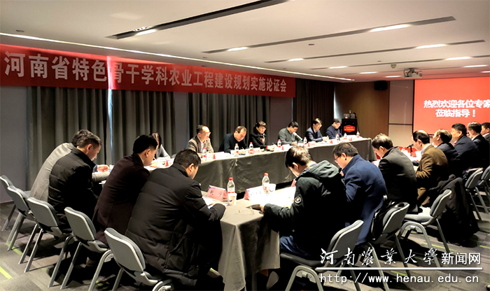 论证会现场 论证会现场