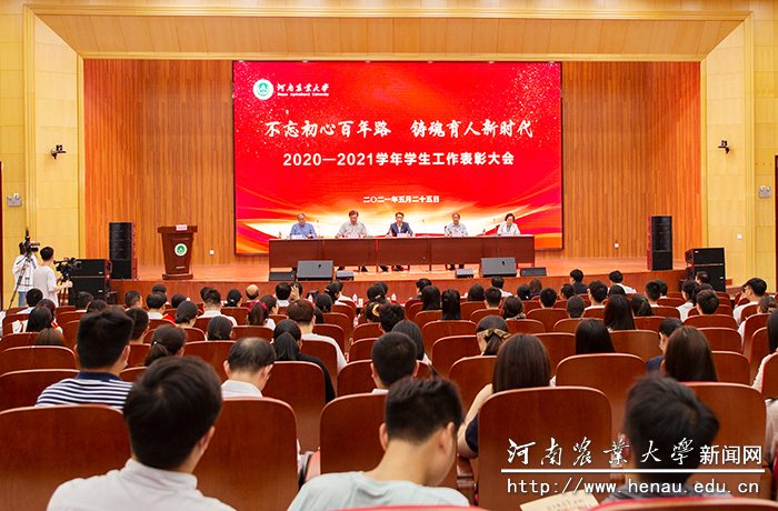 会议现场 会议现场