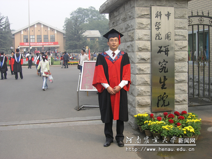 参加博士毕业典礼 参加博士毕业典礼