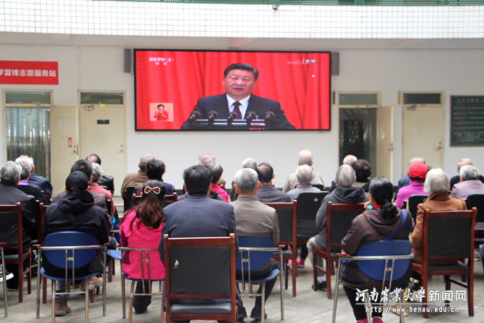 学校离退休老同志集体收听收收看开幕式 学校离退休老同志集体收听收收看开幕式