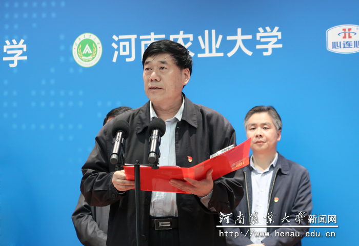 副校长康相涛致词