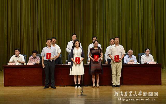 教学名师 教学名师