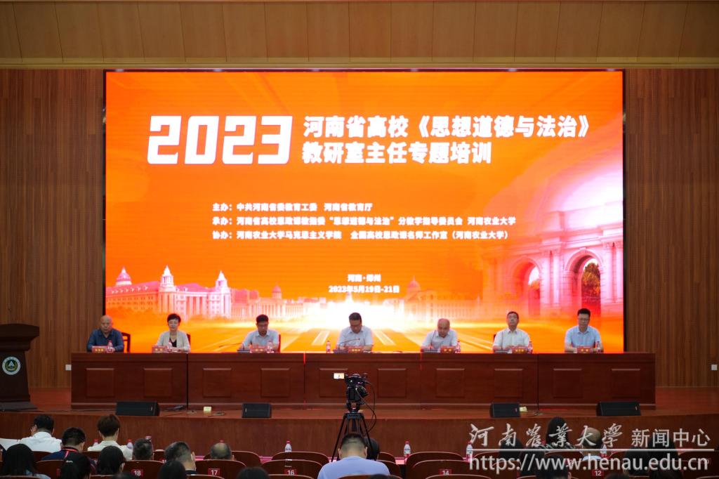 开班仪式现场.JPG 开班仪式现场.JPG