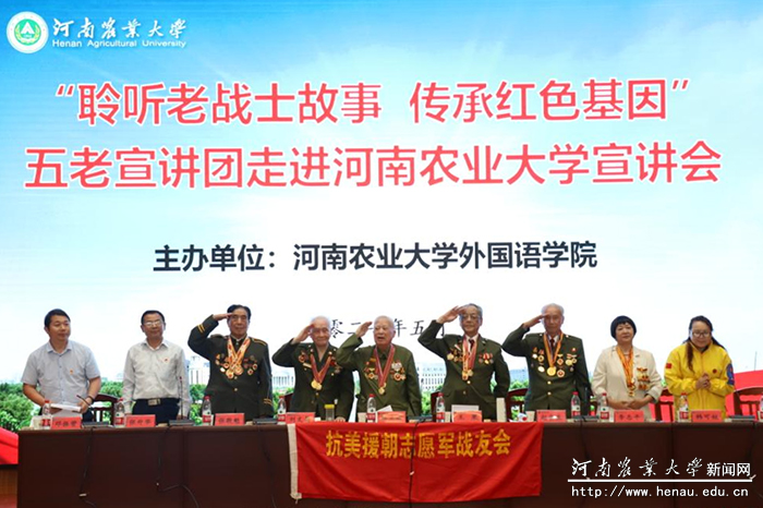 活动现场