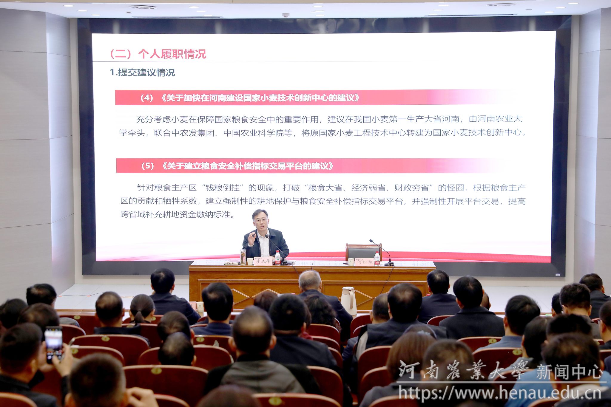 李成伟.jpg undefined
