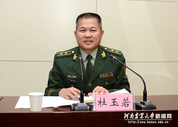 金水区消防大队大队长杜玉若在会上讲话 金水区消防大队大队长杜玉若在会上讲话