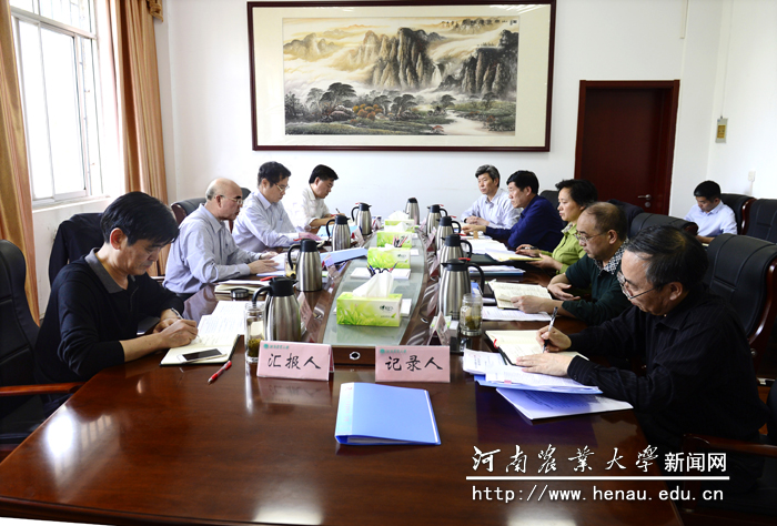 校党委理论学习中心组举行集体学习(扩大)会议 校党委理论学习中心组举行集体学习(扩大)会议