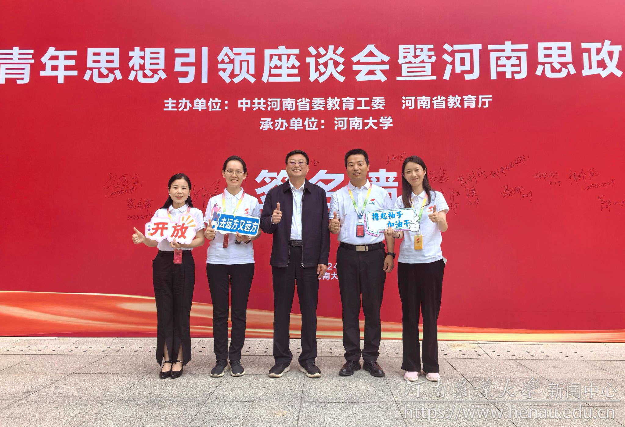 微信图片_20240430161426.jpg