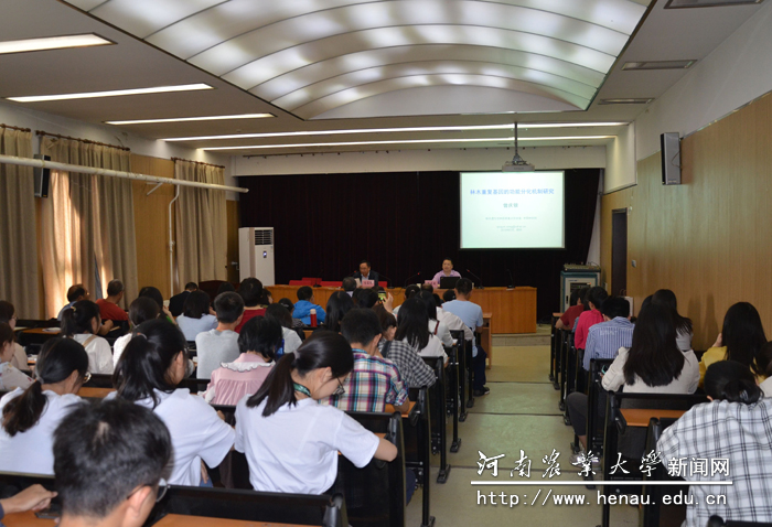 曾庆银研究院报告会 曾庆银研究院报告会