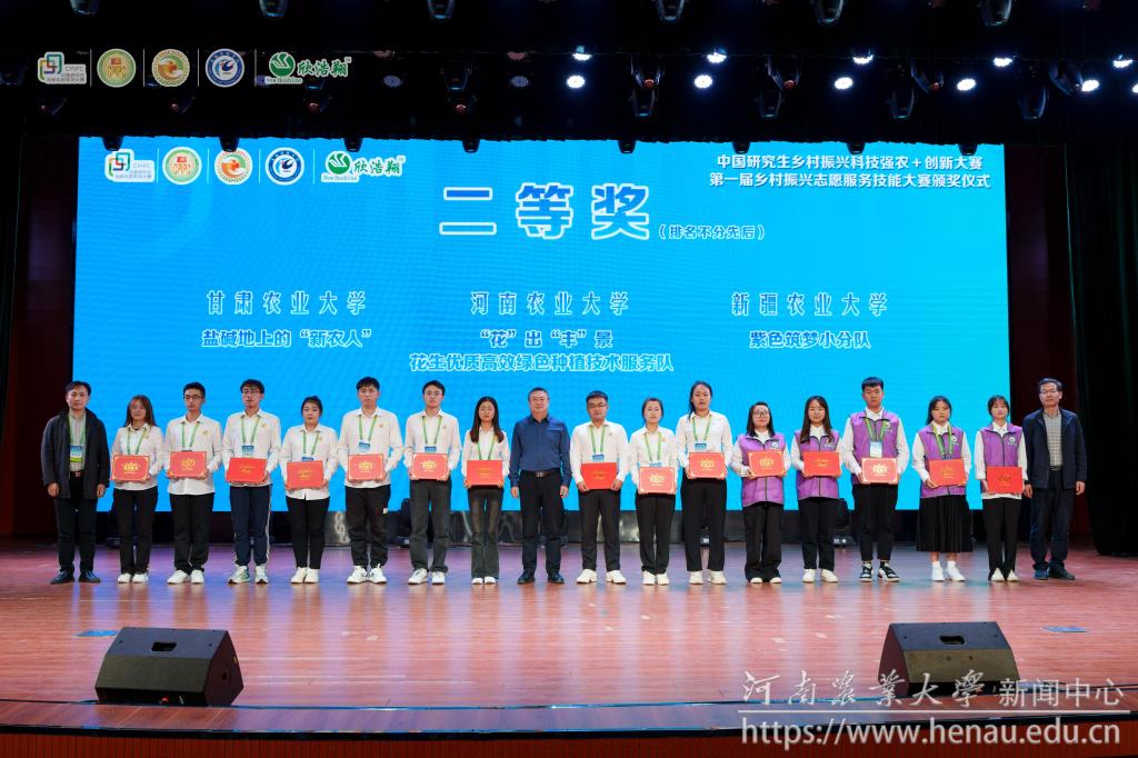 微信图片_20231031113035.jpg