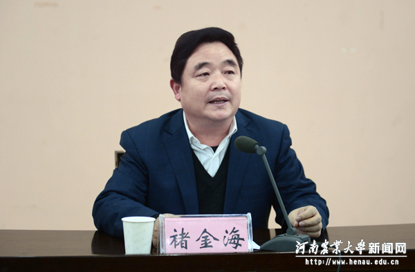 校党委副书记、工会主席褚金海主持会议 校党委副书记、工会主席褚金海主持会议