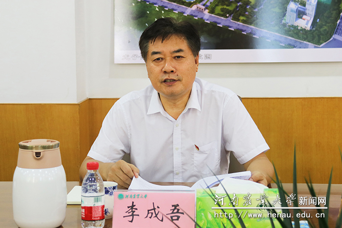 校党委副书记、工会主席李成吾主持会议 校党委副书记、工会主席李成吾主持会议