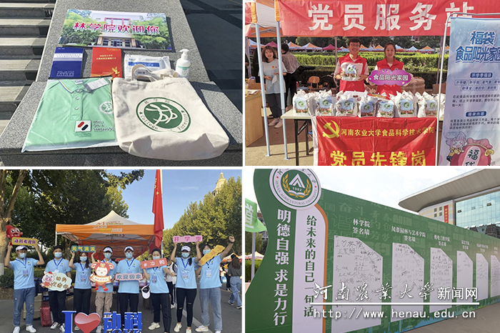各学院迎新现场 各学院迎新现场