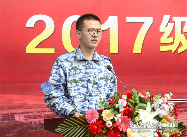 机电工程学院2017级学生万培仪作为新生代表发言 机电工程学院2017级学生万培仪作为新生代表发言