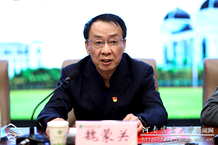 校党委书记魏蒙关讲话 校党委书记魏蒙关讲话