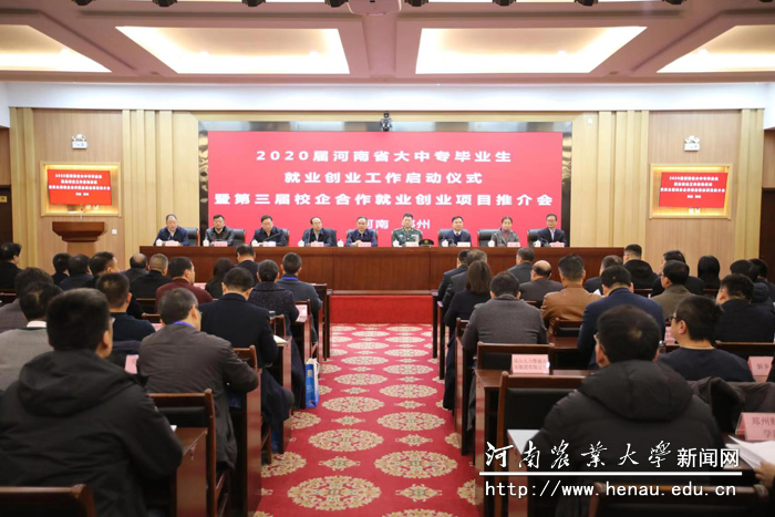 会议现场 会议现场