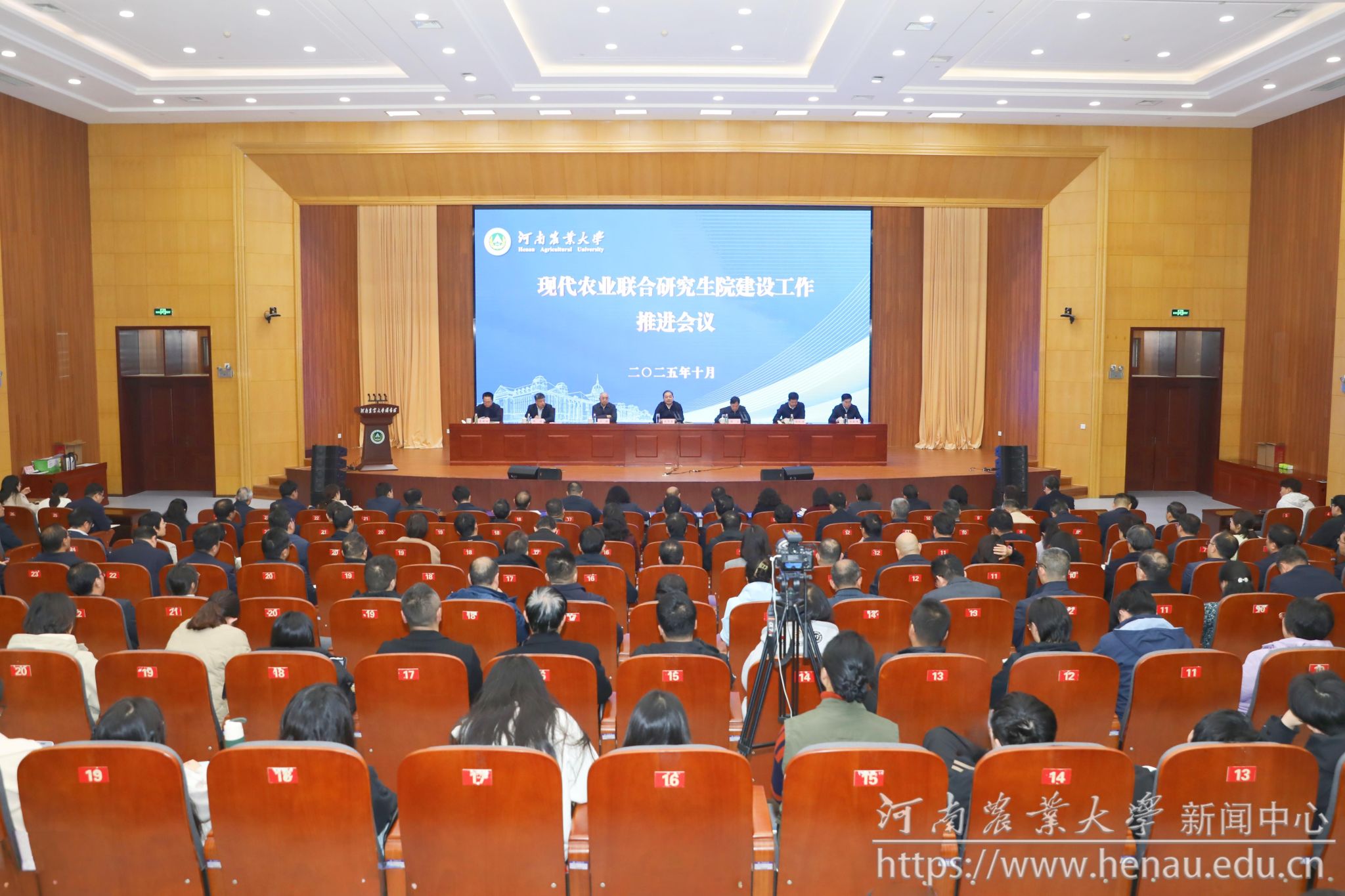 现代农业联合研究生院建设工作推进会.jpg 现代农业联合研究生院建设工作推进会.jpg