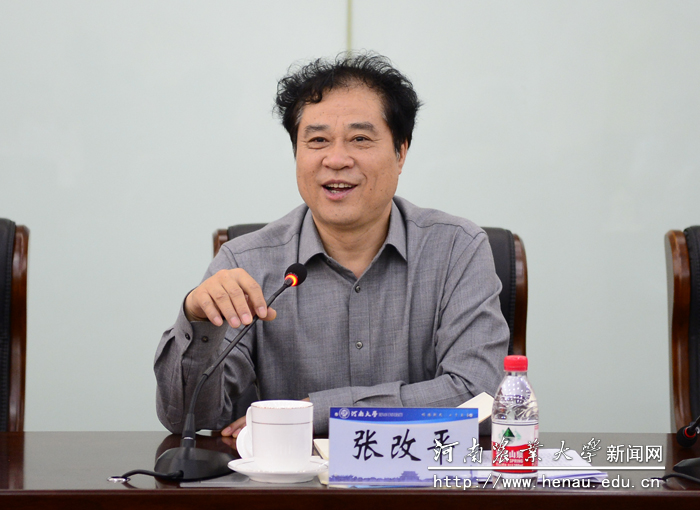 校长、中国工程院院士张改平介绍调研目的 校长、中国工程院院士张改平介绍调研目的