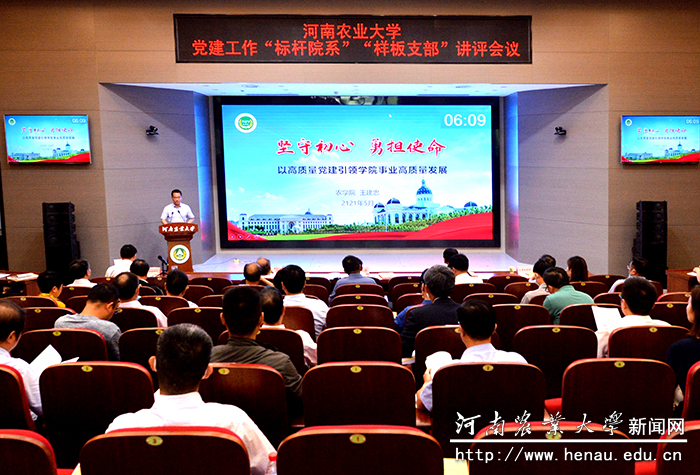 会议现场 会议现场