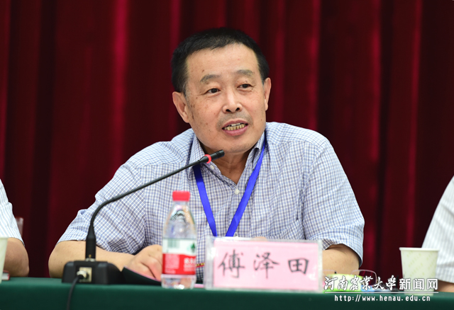 专家组组长傅泽田讲话 专家组组长傅泽田讲话