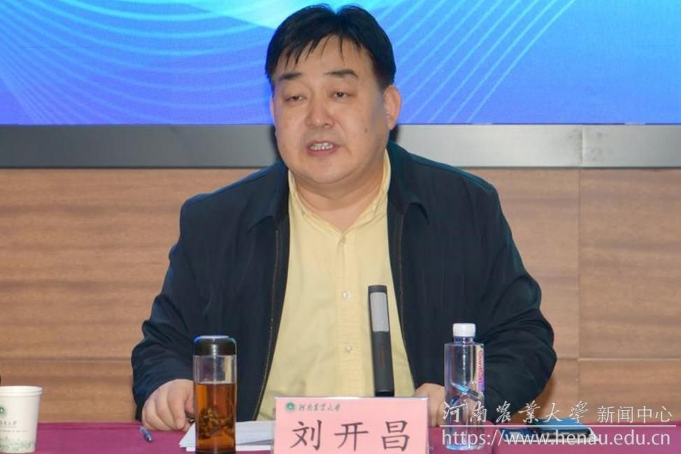 山东省农业科学院副院长刘开昌致辞1.jpg undefined