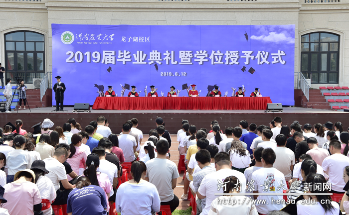 龙子湖校区毕业典礼暨学位授予仪式 龙子湖校区毕业典礼暨学位授予仪式
