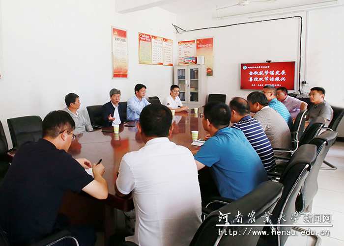 座谈会现场 座谈会现场