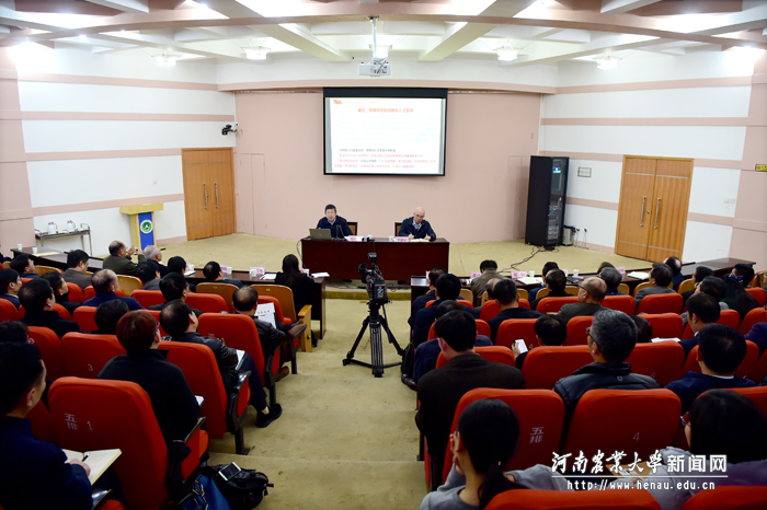 学校在大礼堂第一报告厅举办党的十九大精神宣讲会