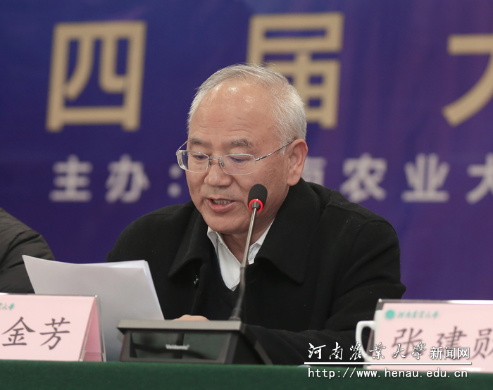 副校长谭金芳致辞 副校长谭金芳致辞