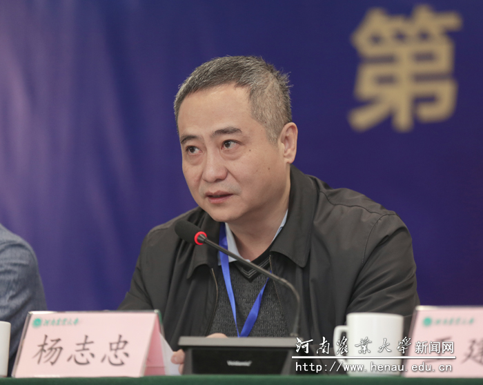 河南中烟工业有限责任公司副总经理杨志忠致辞 河南中烟工业有限责任公司副总经理杨志忠致辞