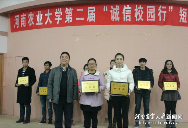 校党委副书记、工会主席褚金海为获奖团队颁奖 校党委副书记、工会主席褚金海为获奖团队颁奖