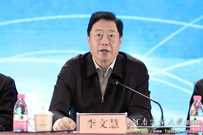 李文慧 李文慧
