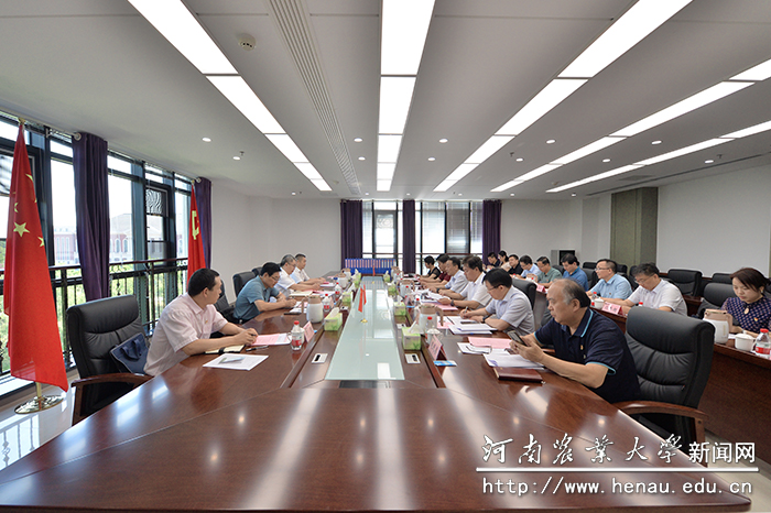 会议现场 会议现场