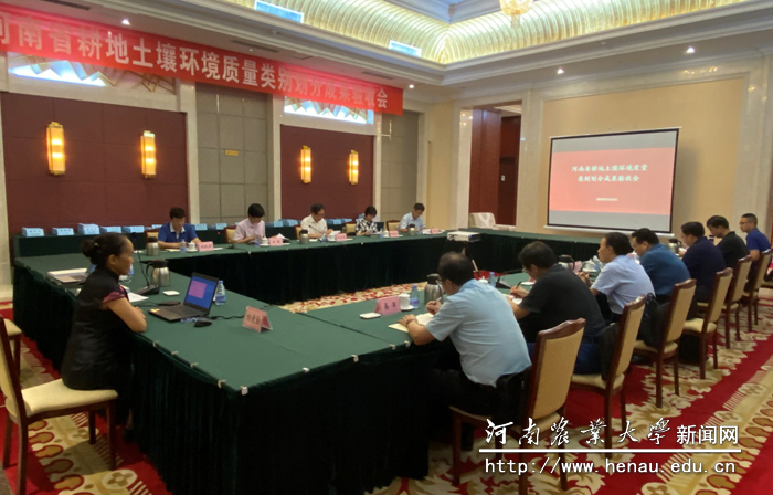 项目评审会现场 项目评审会现场