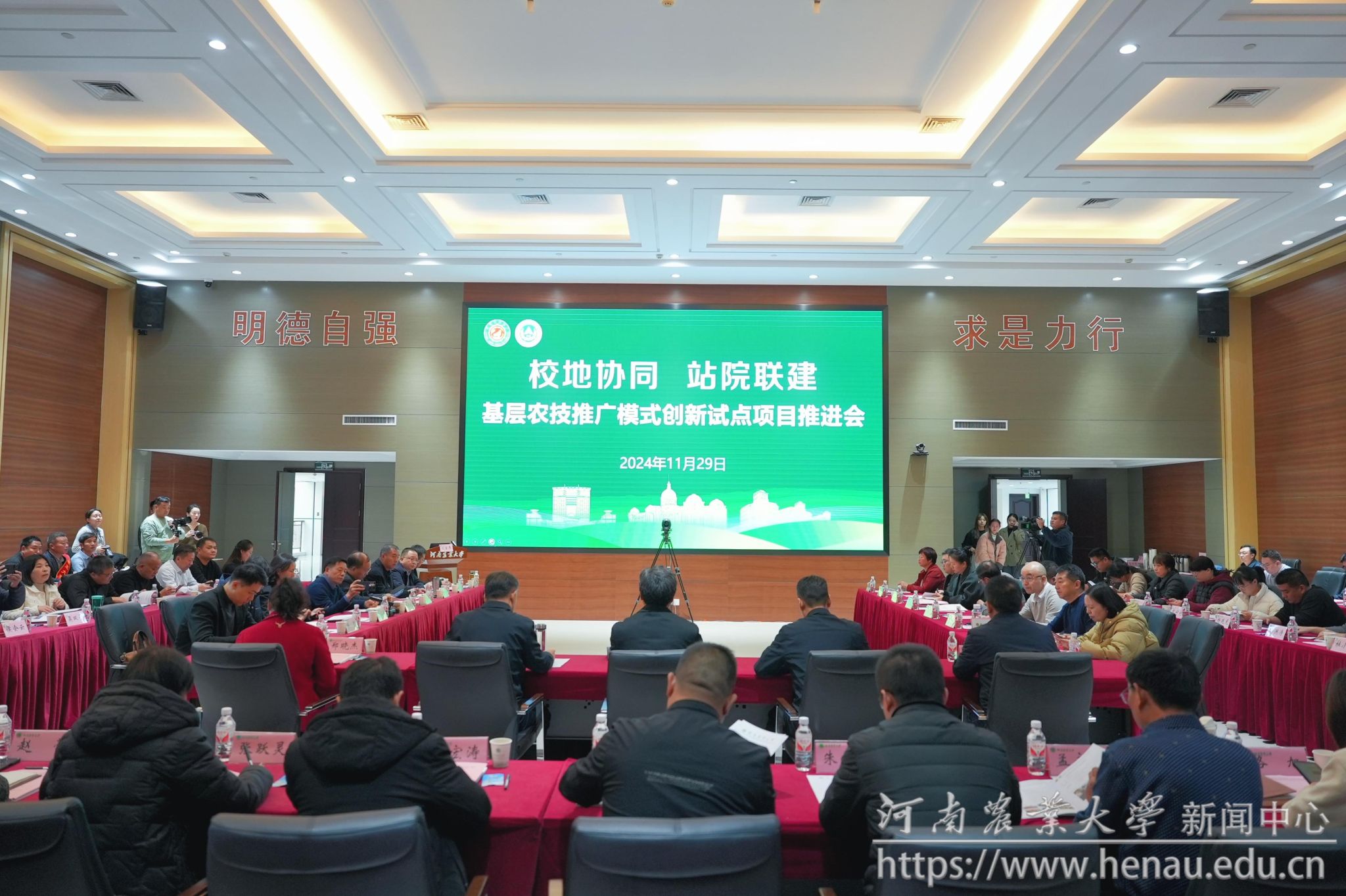 微信图片_20241130140402.jpg