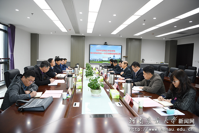 座谈会 座谈会