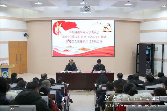 会议现场 会议现场