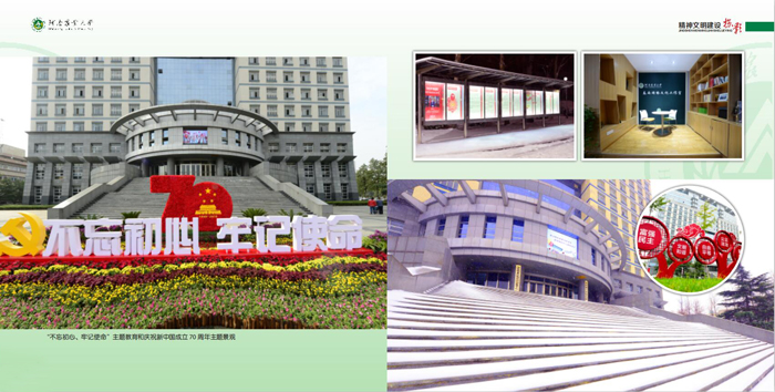 红色校园—一景一品浸润心灵 红色校园—一景一品浸润心灵