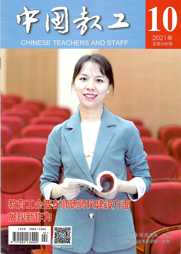 中国教工雷萌萌00 中国教工雷萌萌00