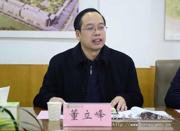 调研组组长、吉林农业大学发展规划与政策法规处处长董立峰介绍调研目的和主要内容 调研组组长、吉林农业大学发展规划与政策法规处处长董立峰介绍调研目的和主要内容