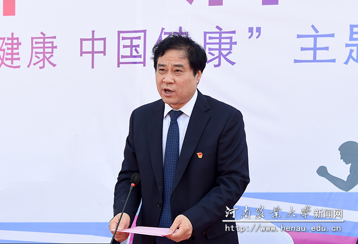 校长张改平宣布运动会开幕  周红飞