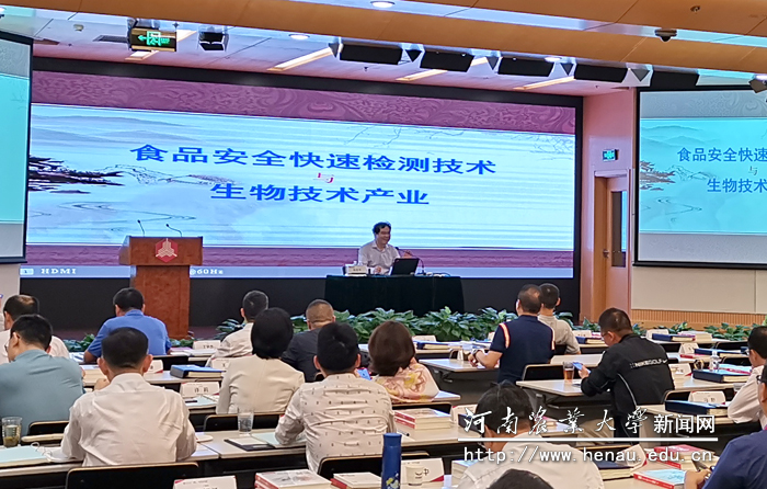 校长、中国工程院院士张改平受邀为清华大学五道口金融学院学员授课 校长、中国工程院院士张改平受邀为清华大学五道口金融学院学员授课