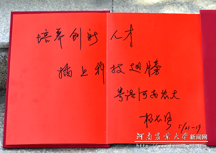 杨长风寄语 杨长风寄语