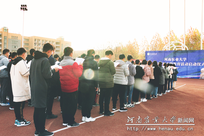 学校举办“宪法宣传周”主题教育活动启动仪式 学校举办“宪法宣传周”主题教育活动启动仪式