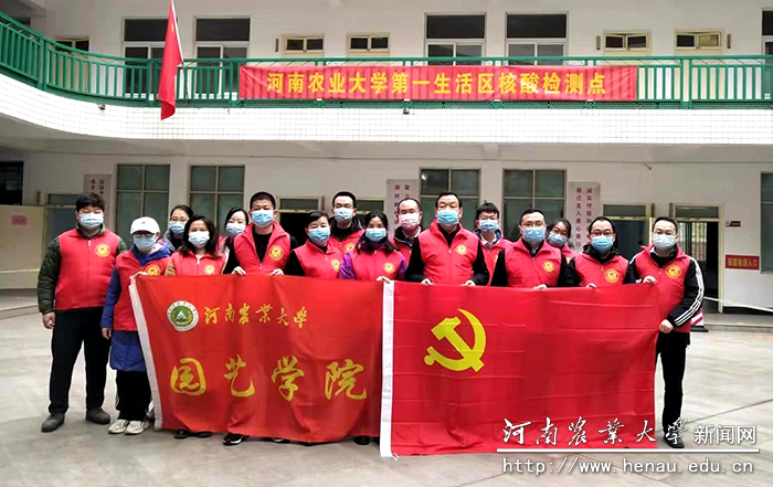 陈广辉老师与同事们共同参加学校疫情防控志愿服务工作