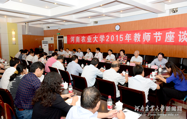 2015年教师节座谈会现场 2015年教师节座谈会现场