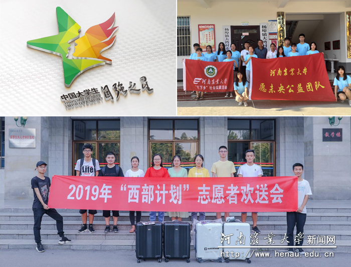 人才培养先进典型 人才培养先进典型