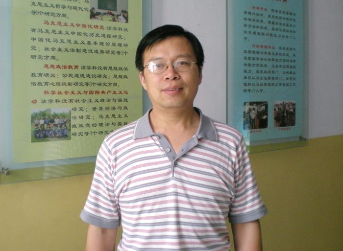 文法学院院长王晓勇
