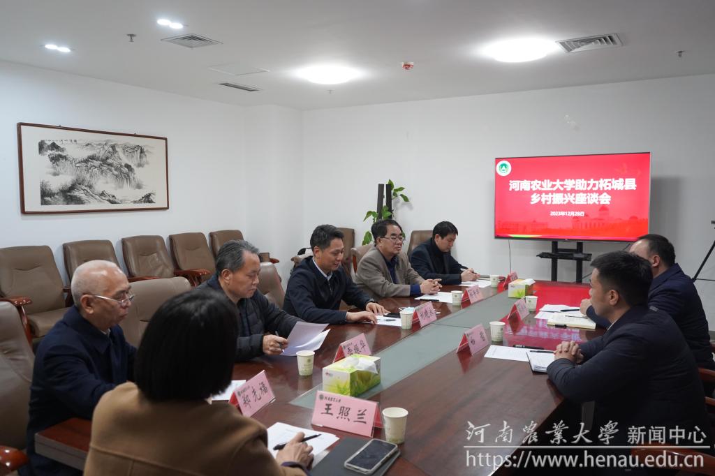 座谈会现场.jpg