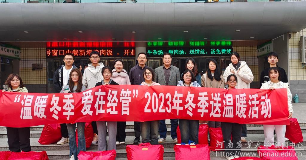 微信图片_20231111111400_副本.jpg